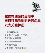 道他现正在还有没有酒喝？就任董事长顿